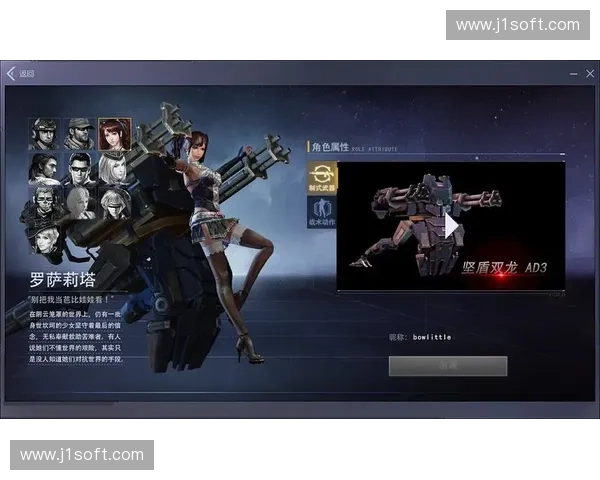 《探索乌瑟尔英雄卡的独特魅力与战术应用分析》