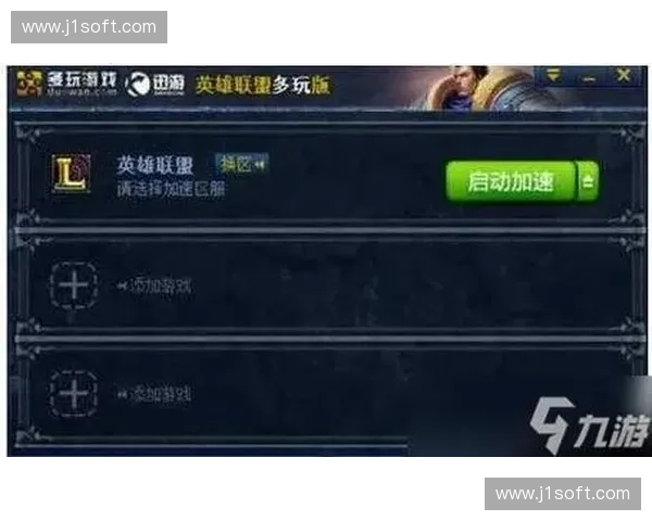 玩风暴英雄时遇到卡顿问题如何优化提升游戏流畅度并解决网络延迟问题